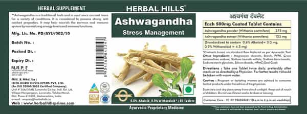 Herbal Hills Ashwagandha 60 Tablets