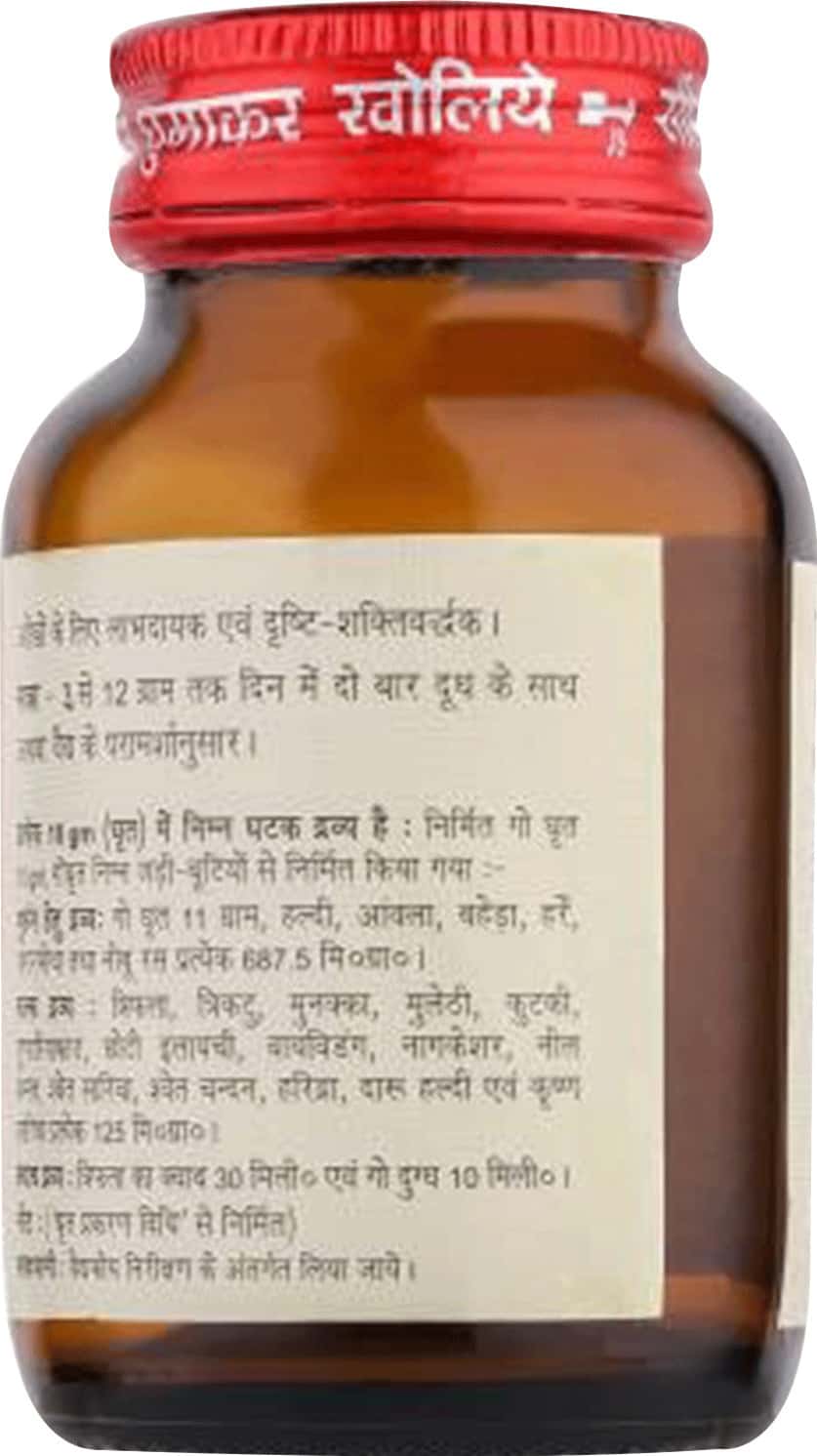 Buy BAIDYANATH TRIPHALA GHRIT HELPS IN EYE DISORDERS 100 GRAM Online