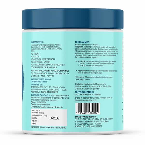 Myfitfuel Hydrolyzed Marine Collagen +Glucosamine, Hyaluronic, Biotin, Vitamin C (200Gm, Unflavored)