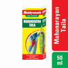 Baidyanath Asli Ayurved Mahanarayan Tel 50 Ml (Pack Of 2) Joints & Muscle Pain Relief