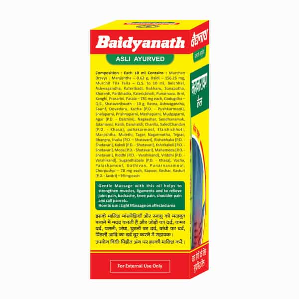 Baidyanath Asli Ayurved Mahanarayan Tel 50 Ml (Pack Of 2) Joints & Muscle Pain Relief