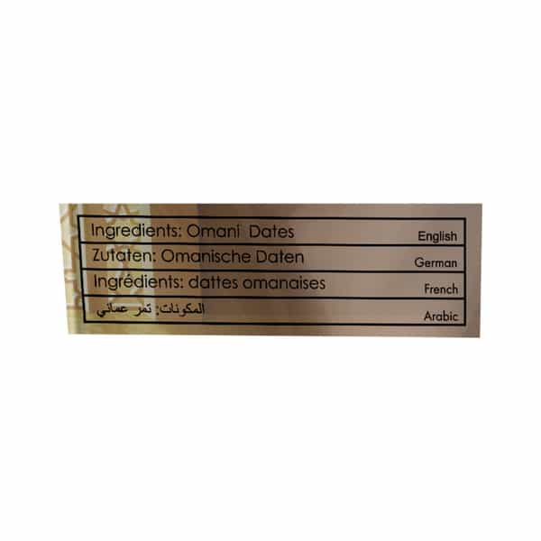 Delight Nuts Omani Dates - Premium Quality 200Gm