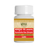 Uma Ayurveda Kamdudha Ras (W/O Pearl) Ayurvedic Tablets 80 Tab