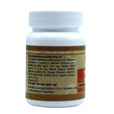 Uma Ayurveda Eladi Vati Ayurvedic Tablets 80 Tab