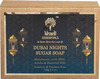 Khadi Essentials Luxurious Ayurvedic Dubai Nights Goat Milk Soap- 100 Gm