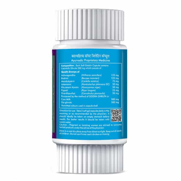 Herbal Hills Calmhills - Stress Management 30 Capsule - Pack Of 5
