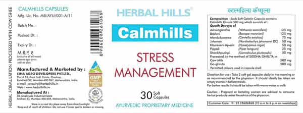 Herbal Hills Calmhills - Stress Management 30 Capsule - Pack Of 5