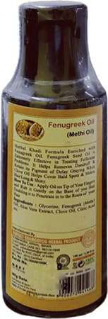 Khadi Herbal Fenugreek ( Methi) Oil