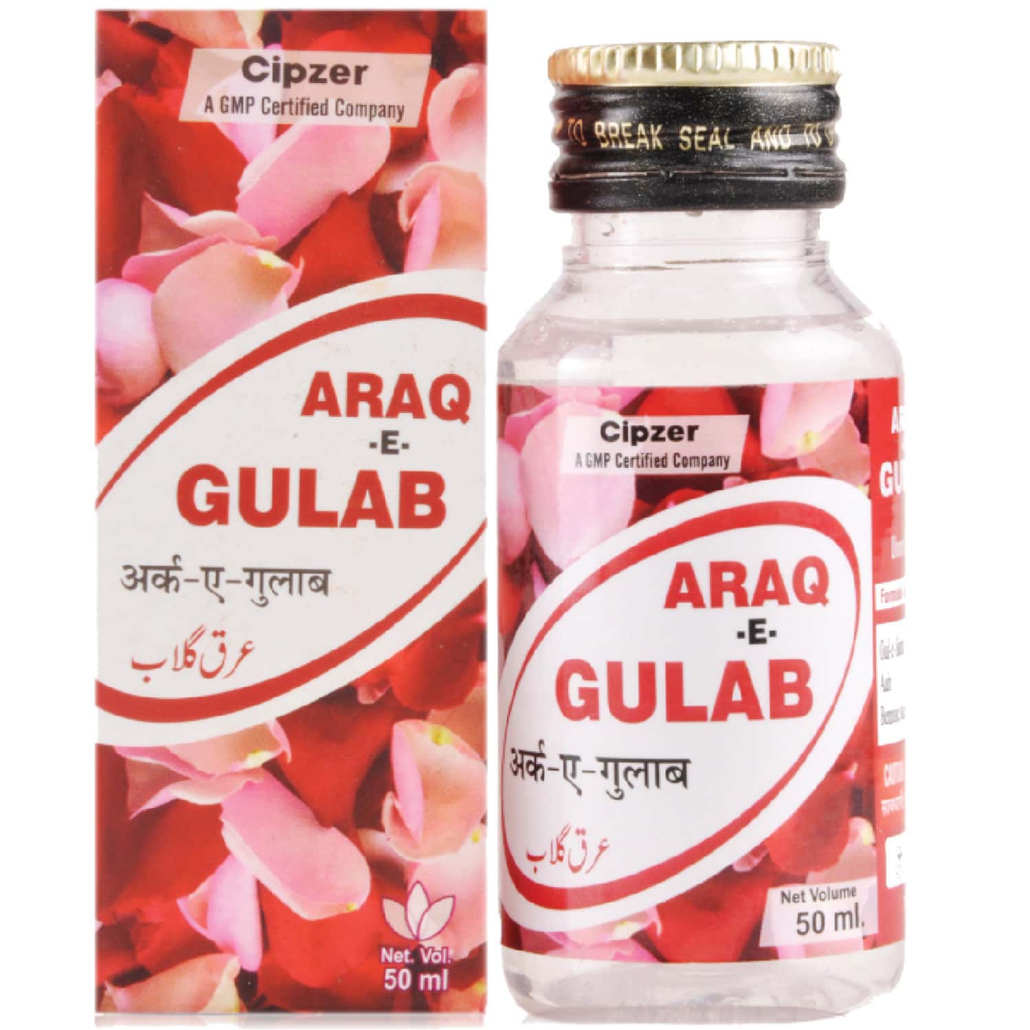 Cipzer Araq E Gulab 50 Ml Premium Rose Water For Skin Toning | Anti-aging | Naturally Hydrates Skin