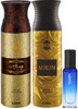 Ajmal Wisal Dhahab & Aurum Deo Each 200Ml & Yearn Edp 20Ml Pack Of 3 (Total 420Ml) For Men & Women