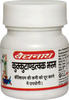 Baidyanath Kukkutandatwak Bhasma Powder 5 Gm