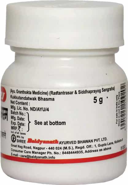 Baidyanath Kukkutandatwak Bhasma Powder 5 Gm