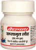 Baidyanath Asli Ayurved Saptamrit Lauh 40 Tablets (Pack Of 3)