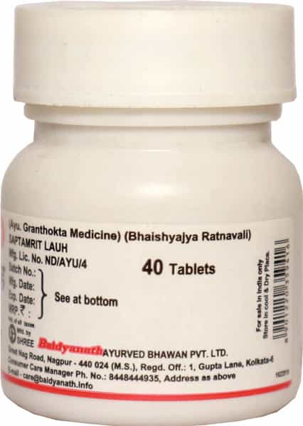 Baidyanath Asli Ayurved Saptamrit Lauh 40 Tablets (Pack Of 3)