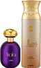 Ajmal Viola Eau De Parfum 75Ml Perfume For Women And Wisal Deodorant 200Ml For Women