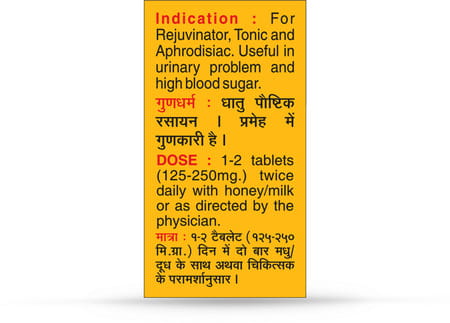Baidyanath Basant Kusumakar Ras | Bottle | Tablet 25 No'S