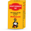 Baidyanath Basant Kusumakar Ras | Bottle | Tablet 25 No's