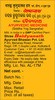 Baidyanath Basant Kusumakar Ras | Bottle | Tablet 25 No's