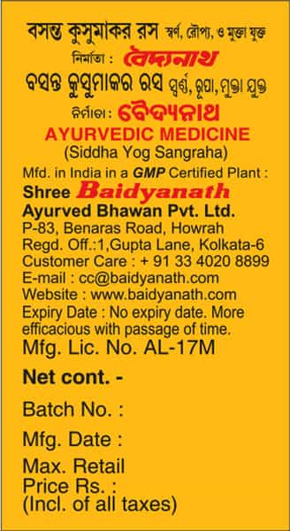 Baidyanath Basant Kusumakar Ras | Bottle | Tablet 25 No's