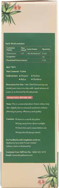 Upakarma Ayurveda Aloevera Juice Natural Immunity Booster - 1L