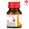 Bjain Uranium Nitricum Trituration Tablet 3X | 25Gm