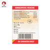 Bjain Bio-Combination No.09 (Dysentery) Tablet - 25gm