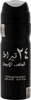 Lattafa 24 Carat White Gold Imported Long Lasting Perfumed Deodorant Spray 200Ml