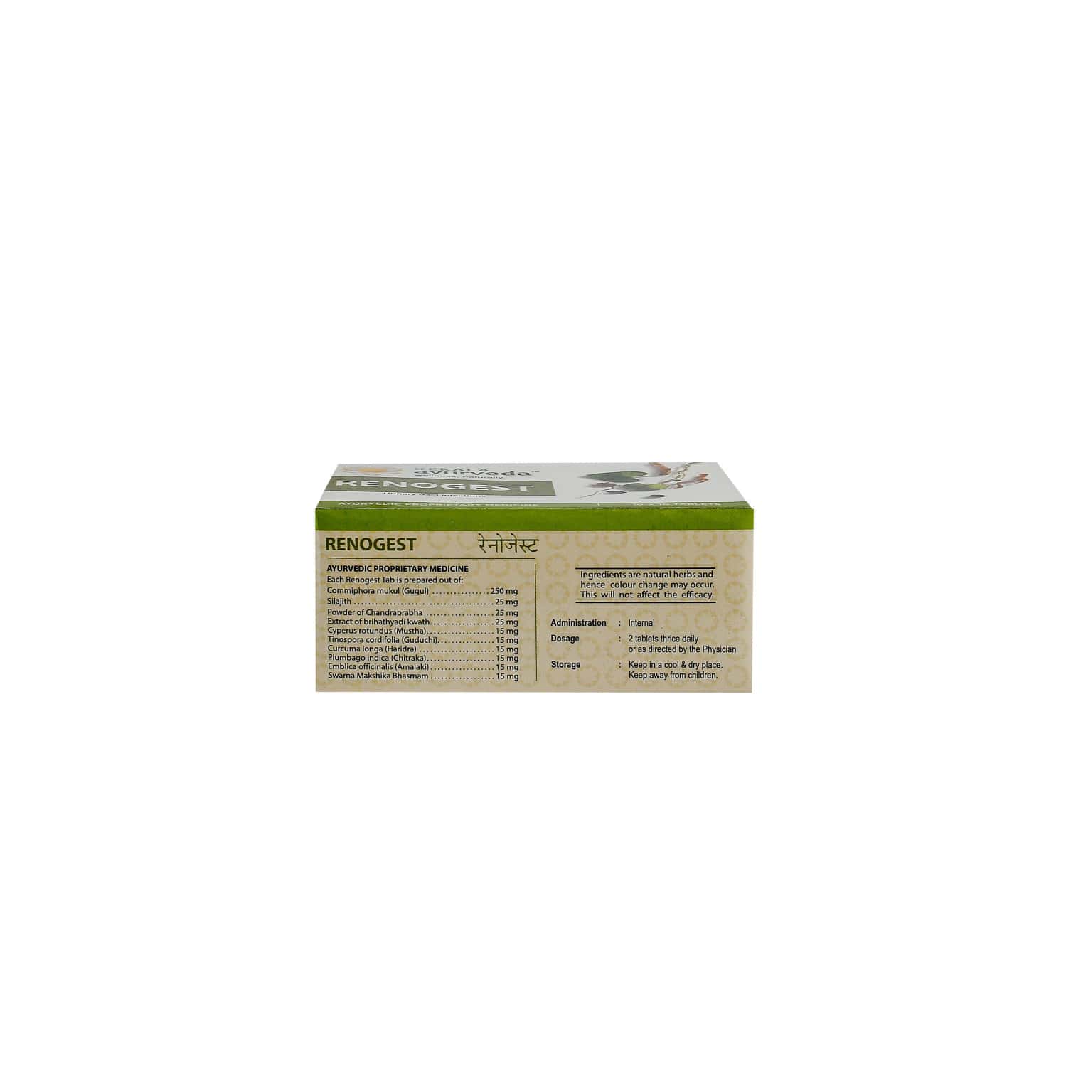 Buy KERALA AYURVEDA RENOGEST TABLET 100 NOS Online & Get Upto 60 OFF