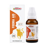 Baksons Homoeopathy Fooma Aid F1 Drops For Veterinary Use 30 Ml
