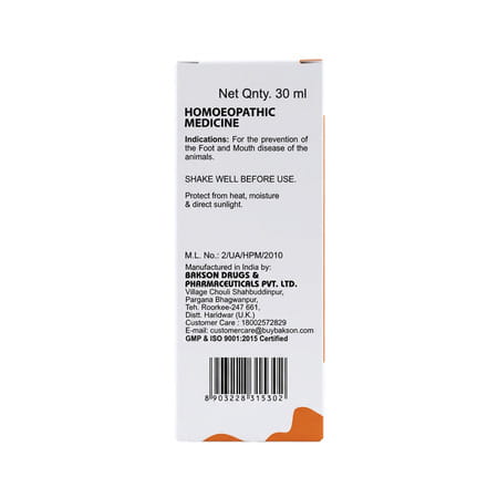 Baksons Homoeopathy Fooma Aid F1 Drops For Veterinary Use 30 Ml