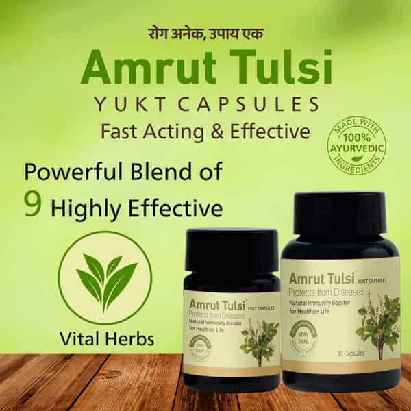 Amrut Tulsi Capsules 10 Capsules (Pack Of 4)