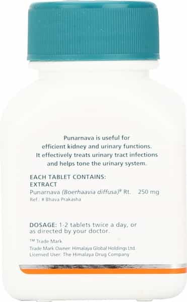Himalaya Punarnava | Supports Urinary Sysyem | 60 Tablets