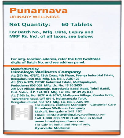 Himalaya Punarnava | Supports Urinary Sysyem | Tablets | 60 No'S
