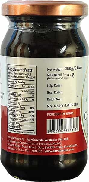 Aarshaveda Organic Chyvanaprash - 250 G