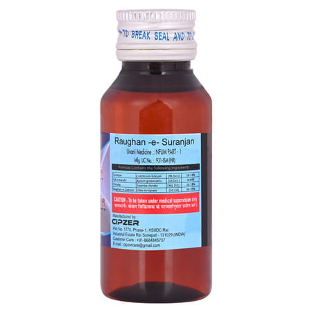 Cipzer Roghan Suranjan | Effective Remedy To Relieve Pain & Promote Joint Comfort | 50 Ml