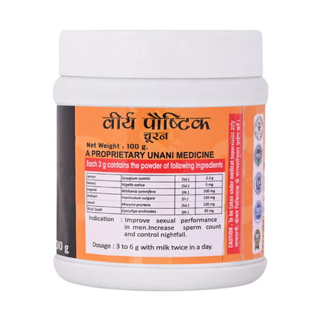 Cipzer Veerya Paushtik Churan | Helps In Improving Strength Of The Individual(Pack Of 1)-100gm