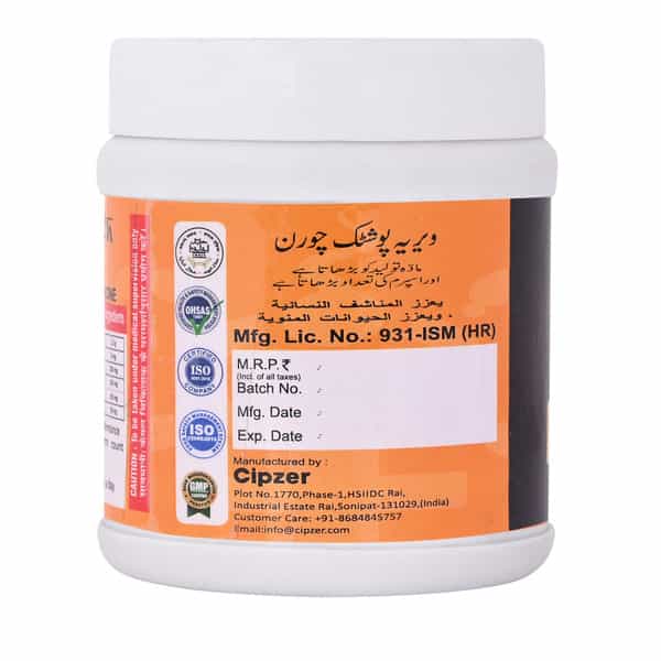 Cipzer Veerya Pushtik Churan 100G | Supports Strength | Vitality & Overall Wellness