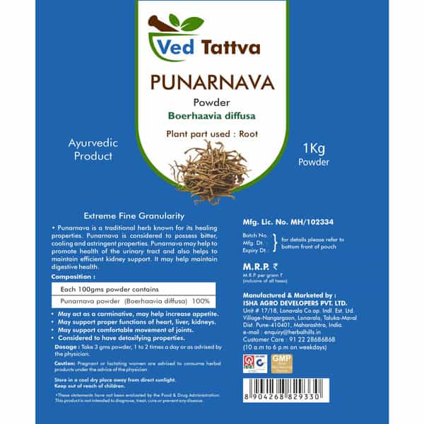 Ved Tattva Punarnava Powder - 1 Kg (Pack Of 5)