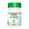 Baidyanath Asli Ayurved Saptavishanti Guggulu Tablets Natural 80 Count