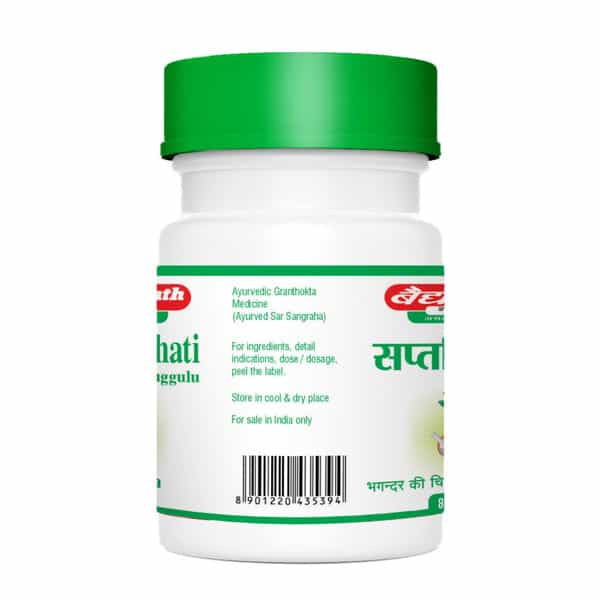 Baidyanath Asli Ayurved Saptavishanti Guggulu Tablets Natural 80 Count
