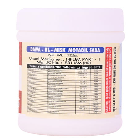 Cipzer Dawaul Misk Motadil Sada 125g | Supports Liver & Heart Wellness (Pack Of 1)