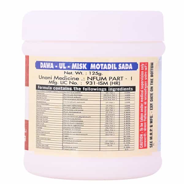 Cipzer Dawaul Misk Motadil Sada 125G | Supports Liver & Heart Wellness (Pack Of 1)