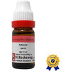 Dr. Reckeweg Aalserum 200 Ch Dilution (11 Ml) Pack Of 2