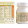 Cipzer Habb-E-Jawahar 10 Pills | Supports Energy| Strength| Vigor & Vitality