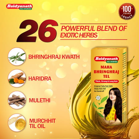 Baidyanath Mahabhringraj Oil (200 Ml) Hair Oil (200 Ml)