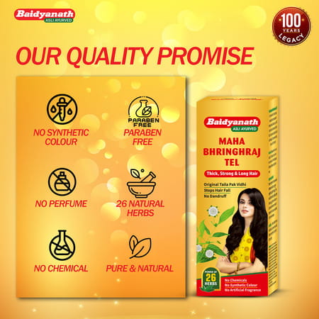Baidyanath Mahabhringraj Oil (200 Ml) Hair Oil (200 Ml)
