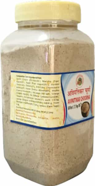 Hass Avipattikar Choorna - Avipattikar Churna For Hyper Acidity For Heart Burn (1X250 Gram)