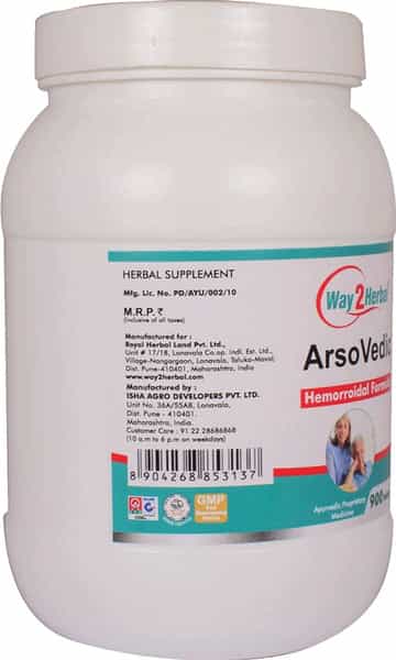 Way2herbal Arsovedic - 900 Tablets Pack Of 2