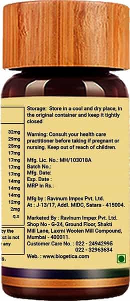 Biogetica Diasolve (Diabetes Type 2 Sugar) - 80 Tablets