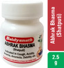 Baidyanath Asli Ayurved Abhrak Bhasma (Shatputi) 2.5 Gm For Cough & Cold (Pack Of 2)